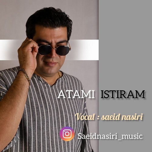 سعید نصیری آتامی ایستیرم